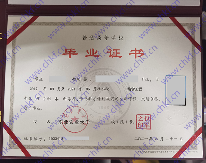 贵州农业职业学院分数_吉林农业大学分数线_河南农业大学专业分数