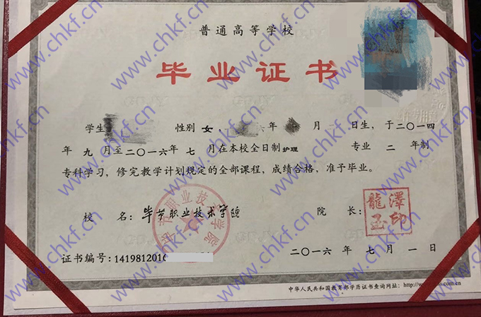 自考学历是第一学历吗_初始学历是第一学历吗_高技是什么学历
